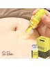 【ご好評につき大幅値下げ】半永久脂肪分解！レモンボトル♪ボディー6cc