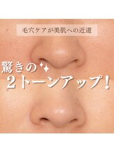 まつげ屋リュ( Ly)/ハイドラフェイシャル