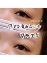 アルレ(ALRE)/バインドロック80束