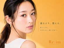 リーム(Re:im)