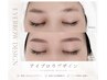 【あなたの骨格に合わせた眉/coralだけの技術】美眉アイブロウスタイリング