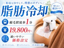 サロンアオバ 稲毛店(salon Aoba)