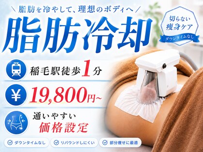サロンアオバ 稲毛店(salon Aoba)の写真