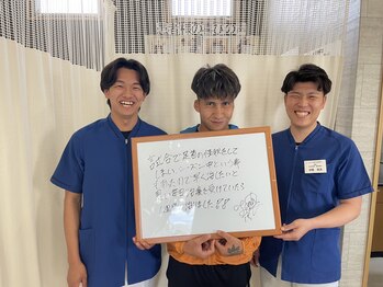 おざき鍼灸接骨院 高茶屋院/喜びの声