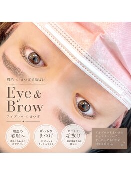 リミュー(limyu)の写真/【眉毛×まつげで垢抜け】お顔の印象を決める眉スタイリング♪ワックス脱毛で理想の美眉へ導きます◎