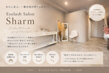 シャルム(Sharm)