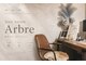アルブル(Arbre)の写真