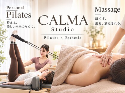 カルマスタジオ(CALMA Studio)の写真
