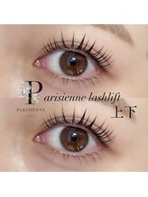 アイミー 草津店(ime)/次世代パーマ☆上下パリジェンヌ