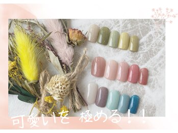 ルチア(Lucia)/ワンカラーネイル