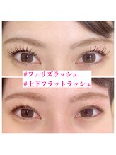 カラフェリズ(Carafeliz)/パーマ、エクステ