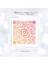 アブソーブ/Instagram