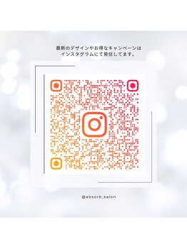 アブソーブ/Instagram