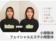 トマリギ(Tomarigi)の写真