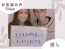 シェリア(Sherien)/ドライヘッドスパ