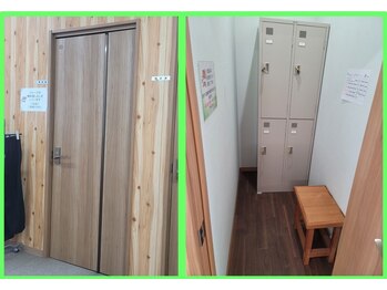 あい鍼灸整骨院/更衣室
