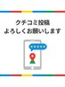 【大人気のため延長】徹底！毛穴洗浄ハイドラ　¥4,980