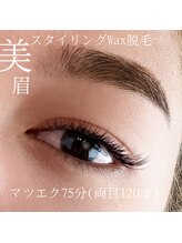 まなかぶら(MANAKABURA)/フラットラッシュ　マツエク　