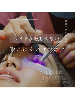サロンド アンジュリーク(salon de Anjulique)/