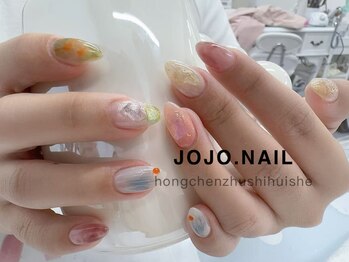 ジョジョネイル(JOJOネイル)/
