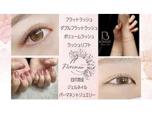 フロレネア(Florenea)