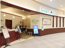 ハンズオン 仙台卸町