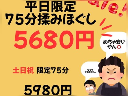 すいりらの写真