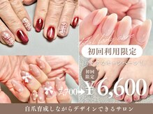 ナイングラム(ninegram)の雰囲気（爪が弱い・ボロボロでジェルができないとお悩みの方はぜひ当店へ）