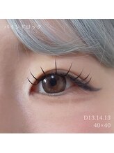 セーテ(sete)/【Bindlock】80束