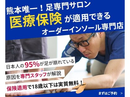 オーサポート(O-support)の写真