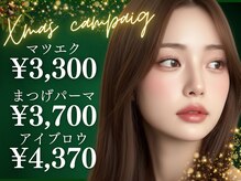 ベリー 静岡鷹匠店(Very)