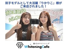 ホワイトニングカフェ 金沢店(WhiteningCafe)/ホワイトニングカフェ金沢店