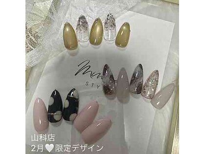 はあとねいる 山科店の写真