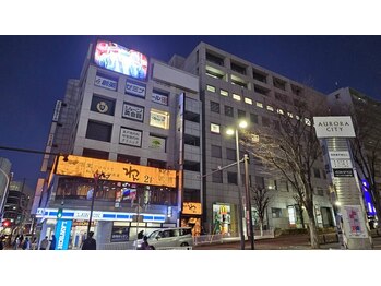 グイット 東戸塚東口店(Goo-it!)/東戸塚駅東口オーロラモール横!