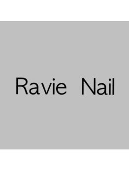 ラヴィ ネイル(Ravie Nail)の写真/【長さ出し1本~OK!】自爪が短い・折れた・形を整えたい方必見!理想のフォルムで指先を美しく魅せる。