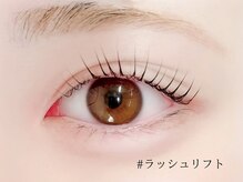 ロジー 仙台本町店(Rosie)/似合わせまつ毛パーマ