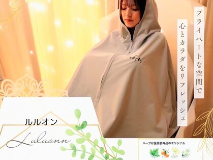 ヨサパーク アオ 氷川台店(ao)の写真