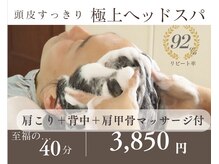 マニッシュ(Mannish)