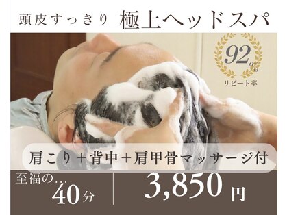 マニッシュ(Mannish)の写真