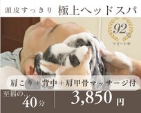 マニッシュ(Mannish)