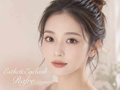 ラフレ(Rafre)の写真