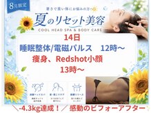 タクボディバランス