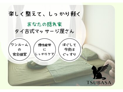 ツバサ(TSUBASA)の写真