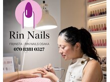 リンネイルズ(RIN NAILS)の雰囲気（プライベートサロンでアットホームな雰囲気）