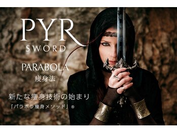 リフレーテ 宮益坂店/渋谷最新☆パイラソード導入店！