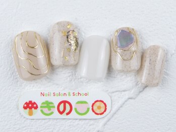 ネイルサロン きのこ/選べるデザインSコース