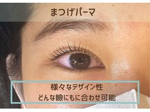 美容サロン マウロア(Mauloa)/まつげパーマ