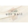 ウリネイル(uri nail)のお店ロゴ