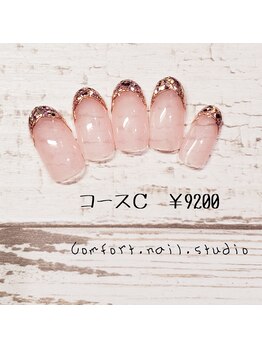 コンフォートネイルスタジオ(comfort nail studio)/定額コースC  ￥9200