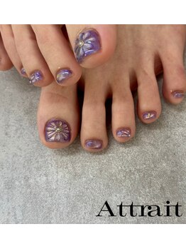 アトレ(Attrait)/
